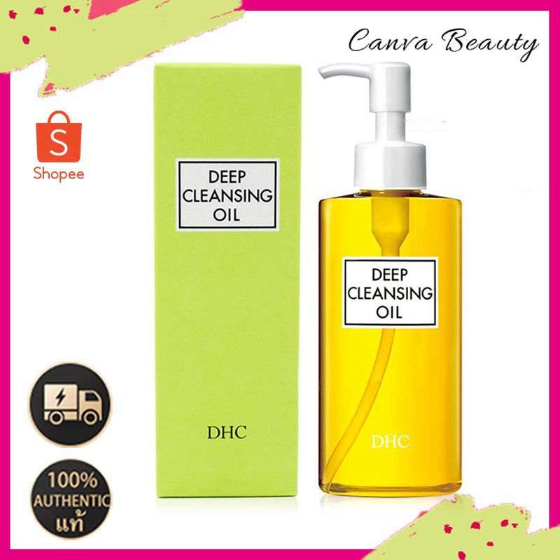 dhc-deep-cleansing-oil-200ml