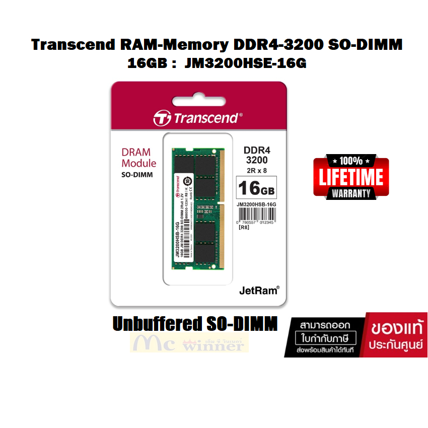 JM3200HSE-16G Transcend 16GB JM DDR4 3200MHZ SO-DIMM