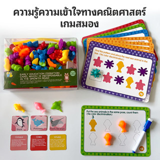 Rainbow Sorting Bear ของเล่นเสริมพัฒนาการ มอนเตสซอรี่ Montessori ฝึกสมอง คีบ แยกสี ของเล่นพัฒนาการ นับของเล่น