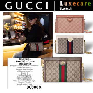 กุชชี่👜Gucci Ophidia GG Women/Shoulder Bag /กระเป๋าโซ่