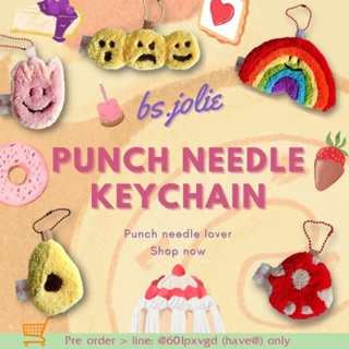 punch needle keychain พวงกุญแจ