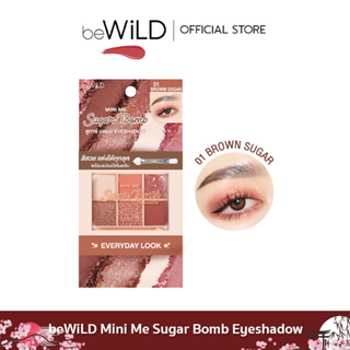 สินค้า beWiLD Mini Me Sugar Bomb Eyeshadow พาเลตต์อายแชร์โดวขนาดมินิ สะดวกสำหรับพกพาในกระเป๋าเล็กๆ
