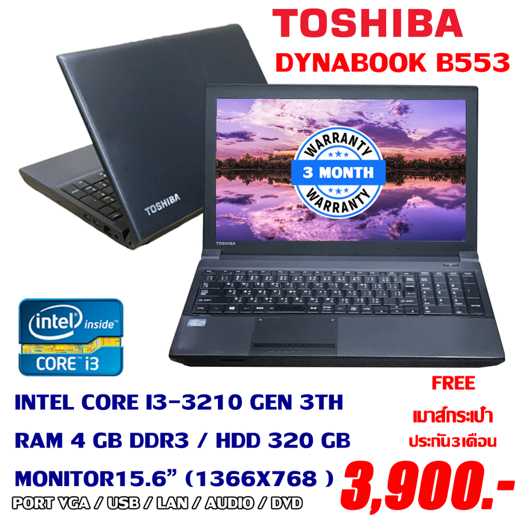 I3 second deals hand