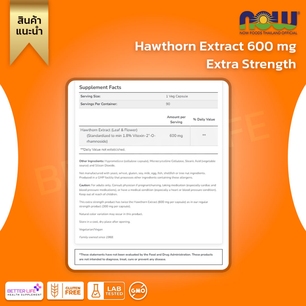 now-foods-hawthorn-extract-extra-strength-600-mg-90-veg-capsules-no-829