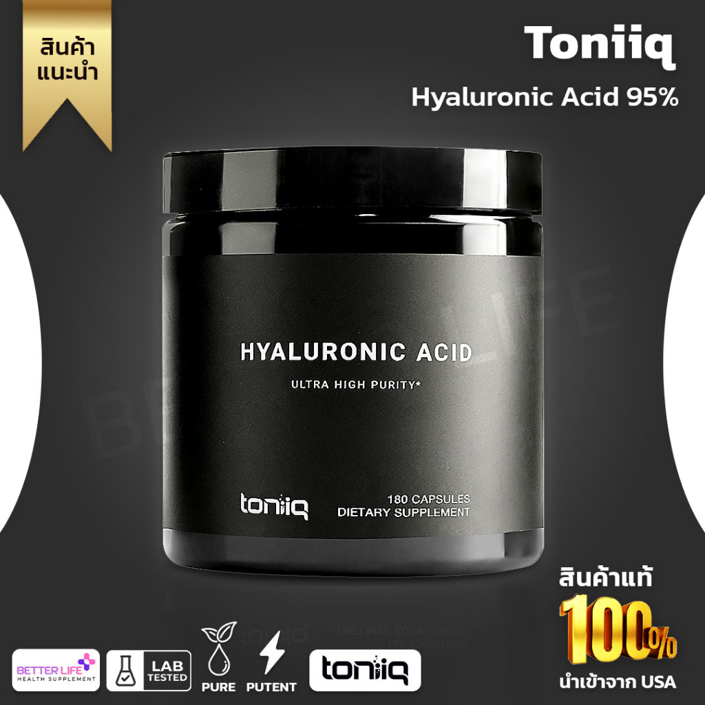 Toniiq Ultra High Purity Hyaluronic Acid Capsules , 95+ Highly