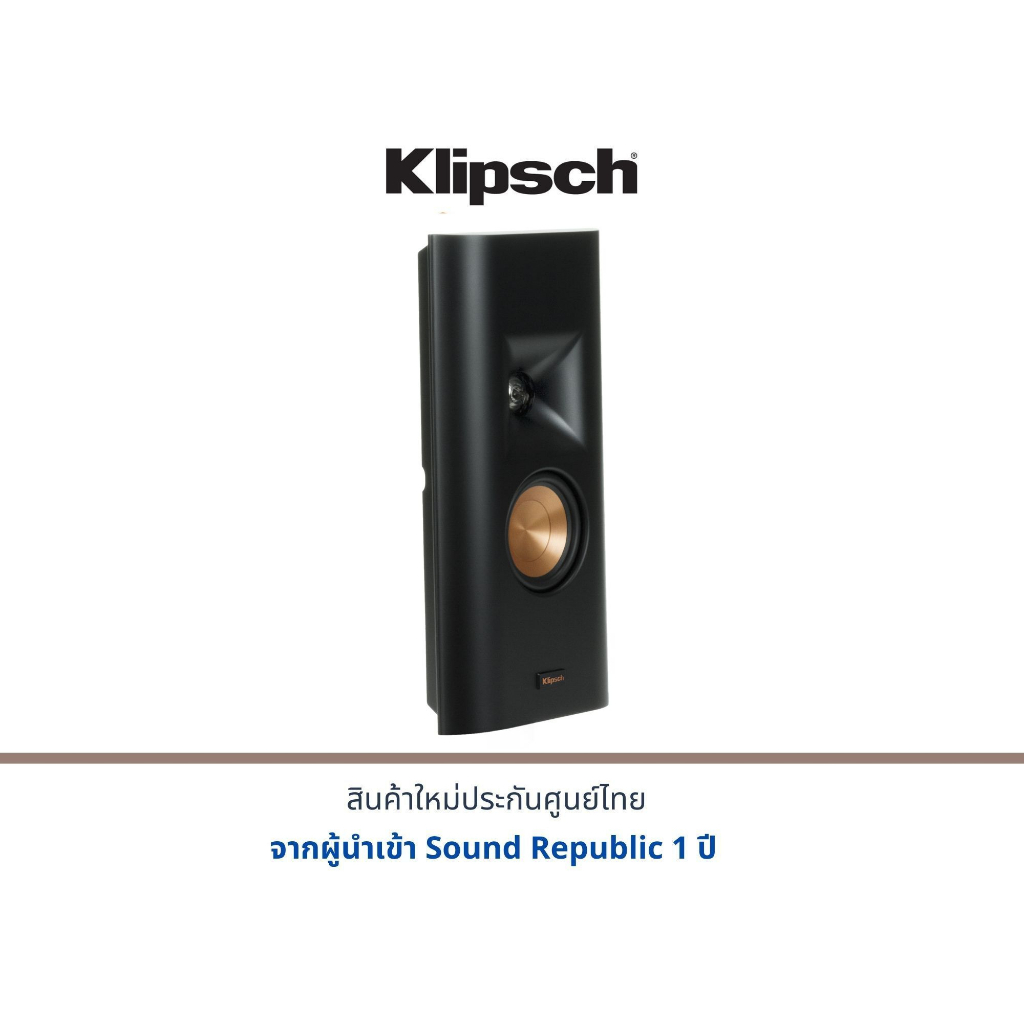 Klipsch Rp-140d Review Bafle De Instalaciu00f3n Klipsch RP-140D