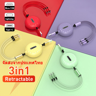 3 in 1 Type C สายชาร์จ รองรับสายชาร์จข้อมูล มาการอง สายเคเบิล USB แบบหดได้ อย่างรวดเร็วสำหรับ Android อัพเกรดสายชาร์จ