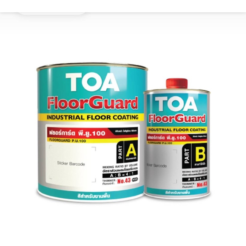 TOA รองพื้นฟลอร์กาดร์ ไพร์เมอร์ Primer Shopee Thailand