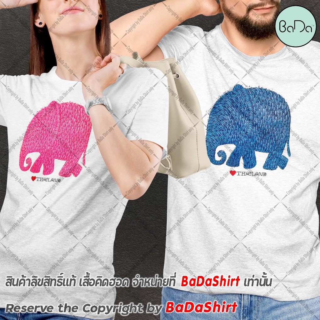 เสื้อลายช้าง-เสื้อไทยแลนด์-ของฝากจากไทย-by-bada