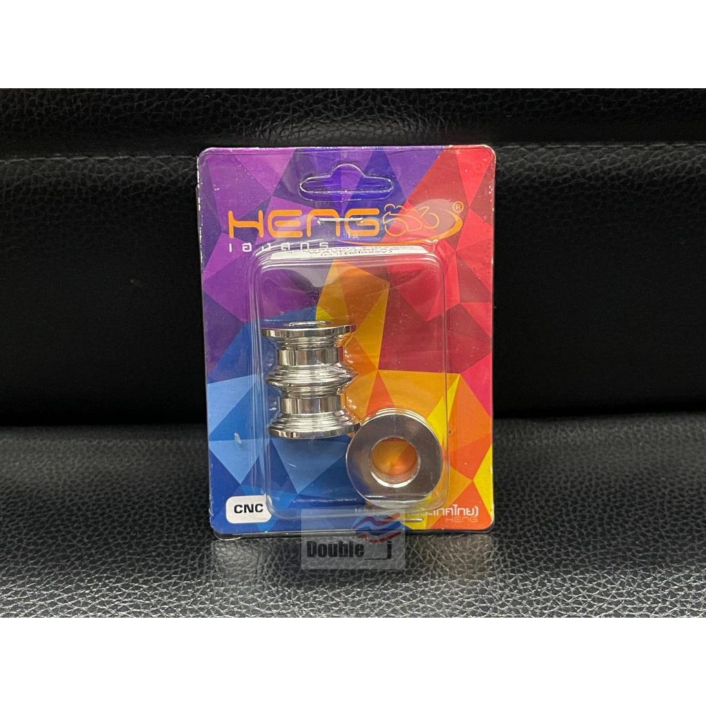 Heng บูทล้อหลังเวฟ บูทล้อหลังเลสเฮง (คู่) สำหรับใส่รถ WAVE เวฟ100เก่า/w110s/w125i S R เวฟ125i วาฬ /W110i ได้ทุกรุ่น รูปที่ 3