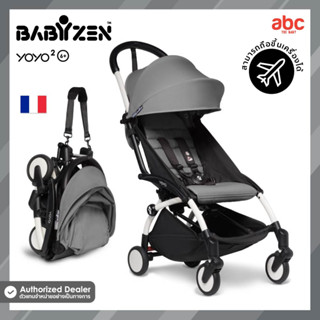 Babyzen รถเข็นเด็กโต YOYO2 6+ ขึ้นเครื่องได้ สำหรับเด็ก 6 เดือนขึ้นไป