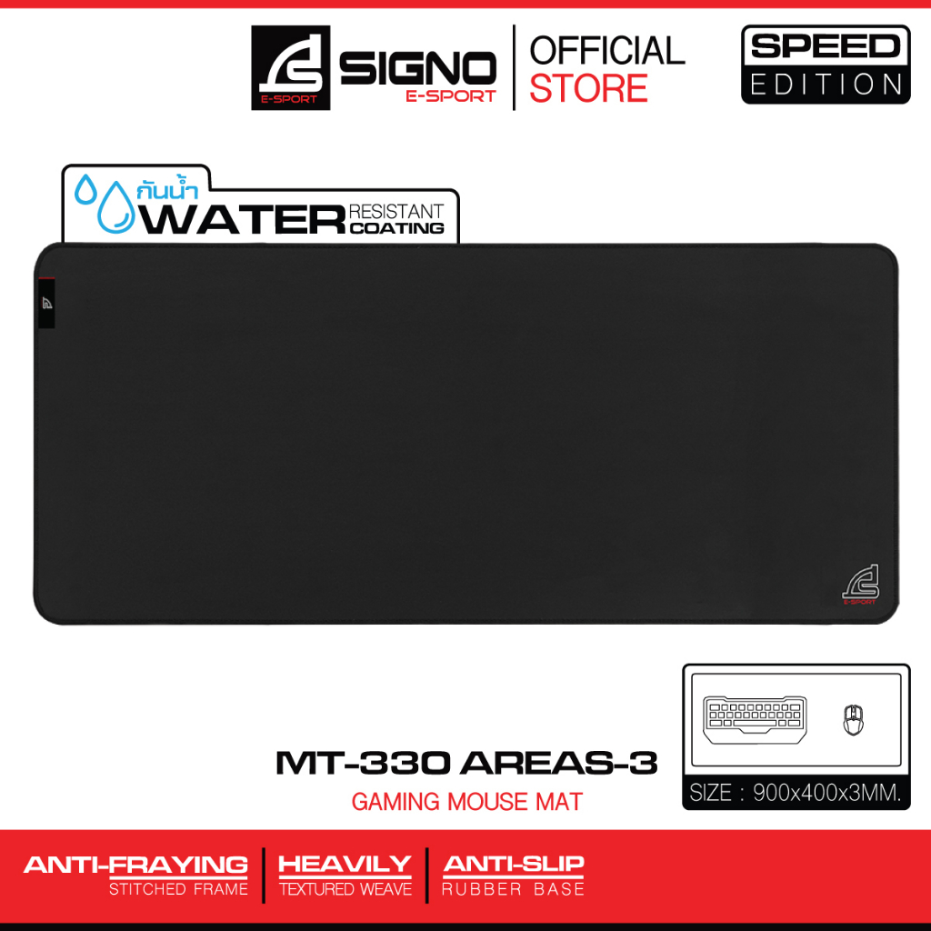 ภาพหน้าปกสินค้าSIGNO E-Sport Gaming Mouse Mat AREAS-3 รุ่น MT-330 (Speed Edition) (แผ่นรองเมาส์ เกมส์มิ่ง)