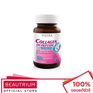 VISTRA Collagen Dipeptide Plus Vitamin C ผลิตภัณฑ์เสริมอาหาร 14 tablets