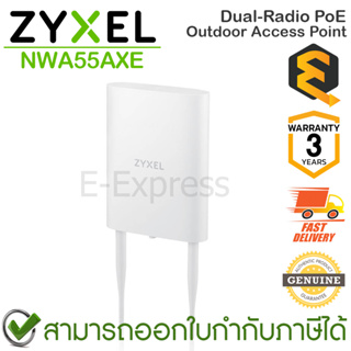 Zyxel NWA55AXE (WiFi 6) Outdoor PoE Access Point เครื่องกระจายสัญญาณอินเตอร์เน็ต ของแท้ ประกันศูนย์ 3ปี