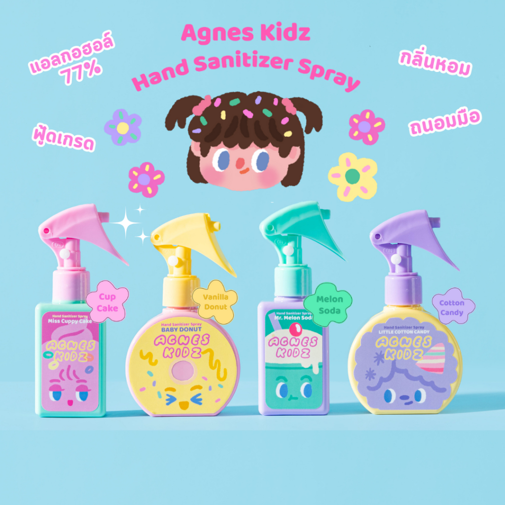 agnes-kidz-sanitizer-spray-สเปรย์แอลกออฮอล์-75-v-v-100-ml-ฟู้ดเกรด-กลิ่นหอม-ถนอมมือ