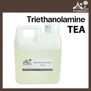 ภาพหน้าปกสินค้าTriethanolamine (TEA)  99% ขนาด 1 กิโล และ ขนาด 500 กรัม ที่เกี่ยวข้อง