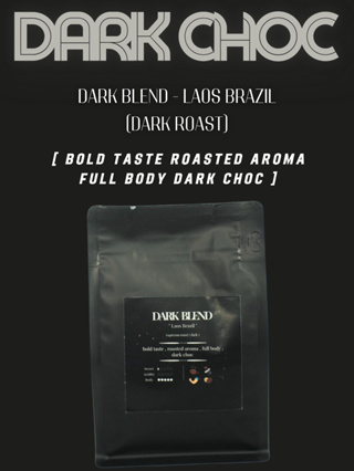 เมล็ดกาแฟ Dark Blend | Arabica 100% กาแฟเบลน คั่วเข้ม