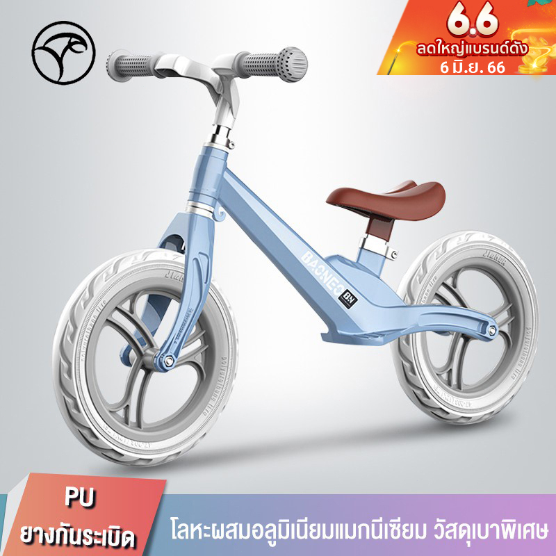 ภาพหน้าปกสินค้าADIMAN จักรยานฝึกการทรงตัว จักรยานทรงตัว จักรยานเด็ก จักรยานขาไถ จักรยาน 2 ล้อ รัมเบาะนั่ง สามารถปรับระดับได้