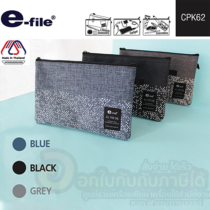 กระเป๋าดินสอ-e-file-กระเป๋า-แบบผ้า-รุ่น-cpk62-สกรีนลายกันน้ำ-กระเป๋าผ้า-คละสี-จำนวน-1ใบ-พร้อมส่ง-อุบล