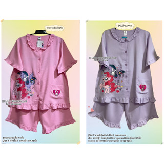 🍎PONY คอระบาย🍎ชุดนอน แขนสั้น-ขาสั้น 🍄อก42นิ้ว🍄  Size F ผ้าชิโนริ  ลิขสิทธิ์แท้ ลายโพนี่  8641