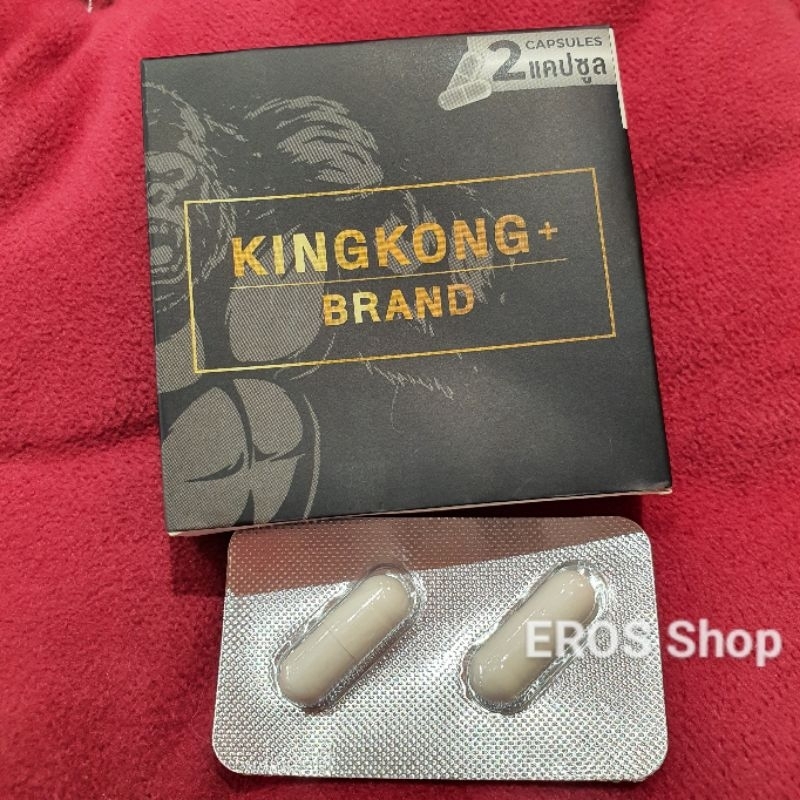 kingkong-คิงคอง-พลัส-1กล่องบรรจุ-2-แคปซูล-ผลิตภัณฑ์เสริมอาหารผู้ชาย-ไม่ระบุชื่อสินค้าบนกล่อง