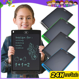แป้นวาดภาพ กระดานวาดรูปสำหรับเด็ก แผ่นกระดาน แท็บเล็ตแป้นวาดภาพ Children Painting Board แผ่นอิเล็กทรอ LCD 8.5 inch
