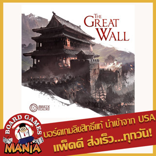 The Great Wall: Corebox (Miniature Version) Board Game Mania