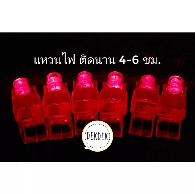 แหวนไฟled-ไฟเรืองแสง-60-ชิ้น-สีน้ำเงิน-รับติดสติ๊กเกอร์โลโก้