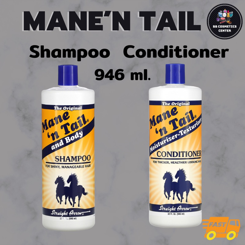 พร้อมส่ง-mane-n-tail-original-shampoo-conditioner-946ml-ของแท้-100-แชมพูช่วยให้ผมขึ้นใหม่มากขึ้น