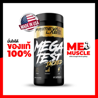 ช่วยเพิ่มกล้าม เพิ่มฮอร์โมนชาย Primeval Labs Mega Test Jacked 60 Capsules Get Jacked and Go Wild in the Gym