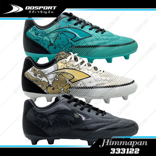 GRAND SPORT 333122 / 333124 Himmapan-R รองเท้าสตั๊ด แกรนด์สปอร์ต หิมมะพาน ไซส์ 33-45