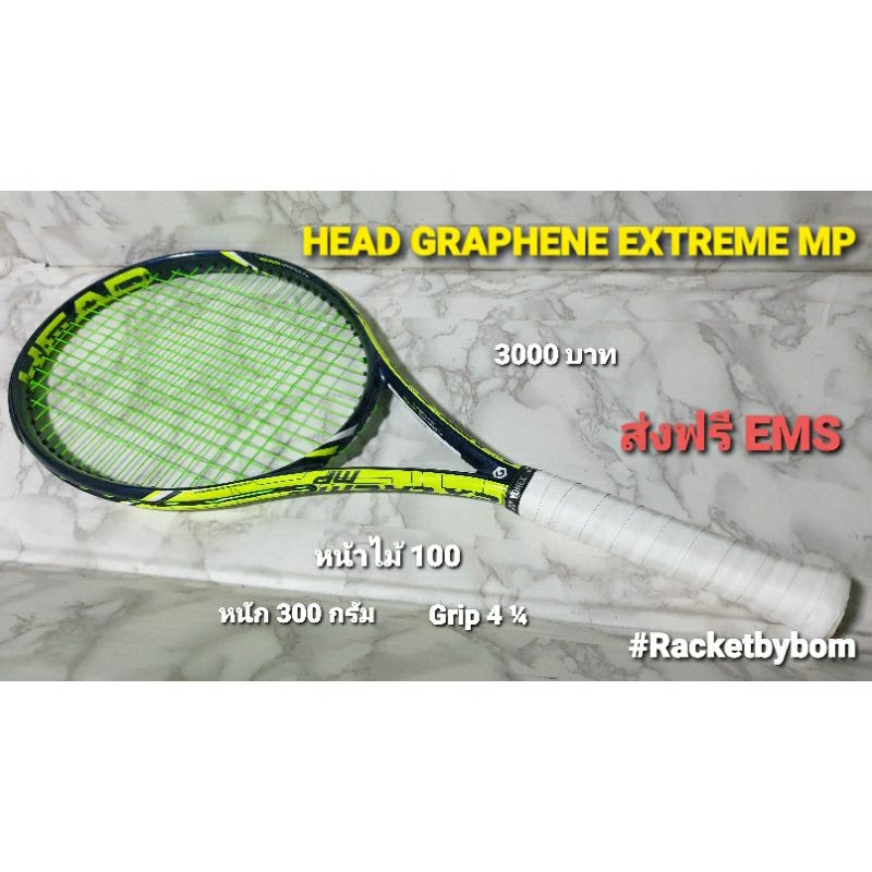 Paraurti + Grommet Per HEAD Graphene XT Extreme MP/Pro/Lite (16x19) - Nuovo Stock
