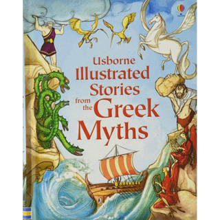 หนังสือภาษาอังกฤษ Illustrated Stories from the Greek Myths Hardcover