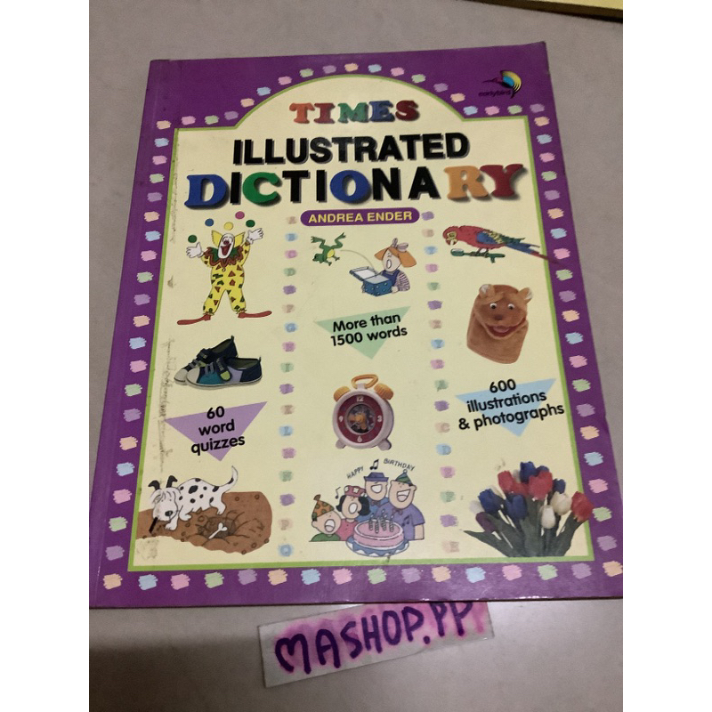 หนังสือพจนานุกรมภาษาอังกฤษสำหรับเด็ก/แคลคูลัสการ์ตูน,โดเรมอนสอนคณิต ...