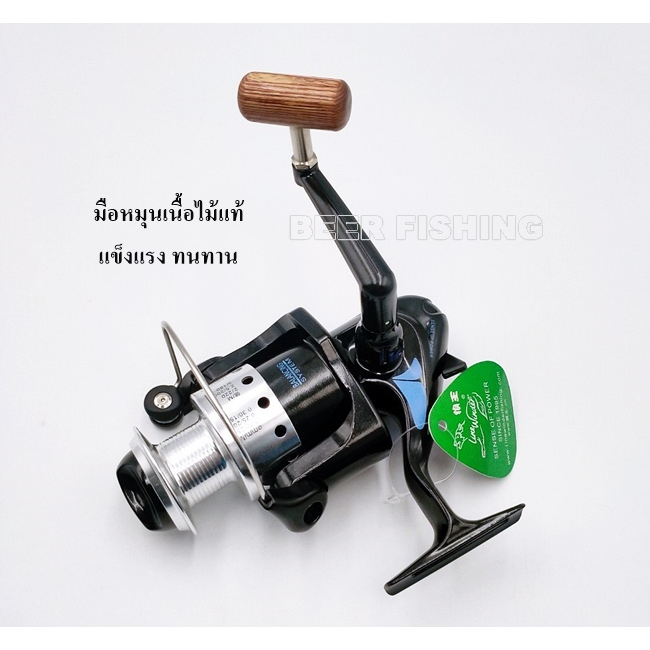 รอกหมาป่า-line-winder-รุ่นafs734i-รอกตกปลา-รอกตีเหยื่อปลอม-4-bearings