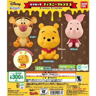 **พร้อมส่ง**กาชาปองหมีพูห์หัวโต Pooh ของแท้