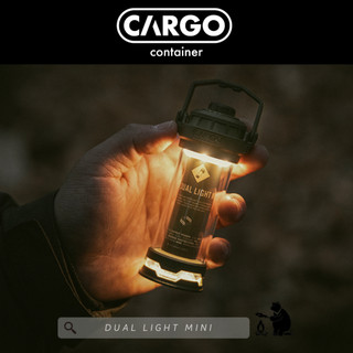 ไฟฉาย LED / ไฟฉายพกพา Dual Light Mini - Cargo Container | Shopee Thailand