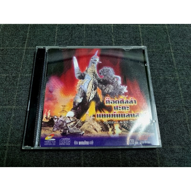 VCD ภาพยนตร์ญี่ปุ่นสุดฮิต 