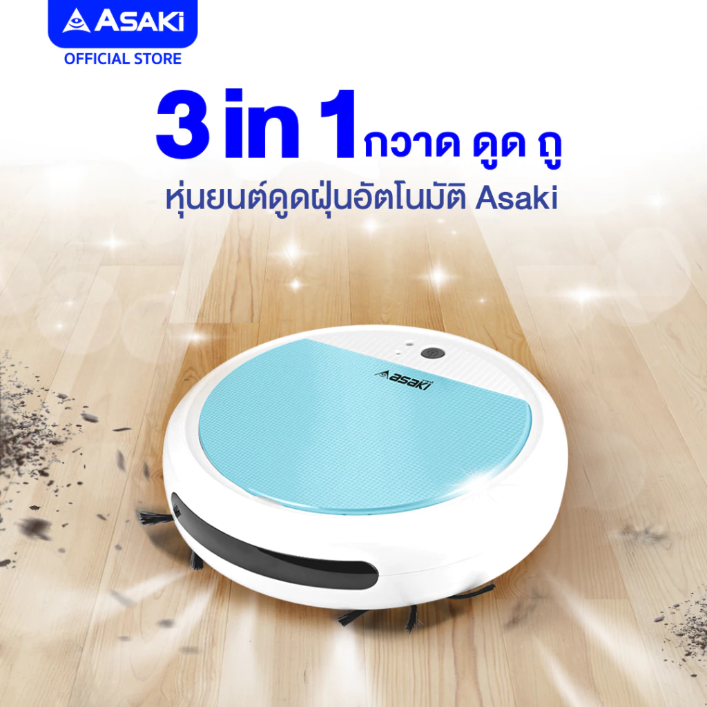 Asaki Robot Vacuum Cleaner หุ่นยนต์ดูดฝุ่นอัจฉริยะ เครื่องดูดฝุ่น รุ่น AK-RV9100 ประกัน 3 เดือน