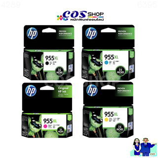 HP 955XL  L0S72AA, L0S63AA, L0S66AA, L0S69AA Ink Cartridge ของแท้ [COSSHOP789]