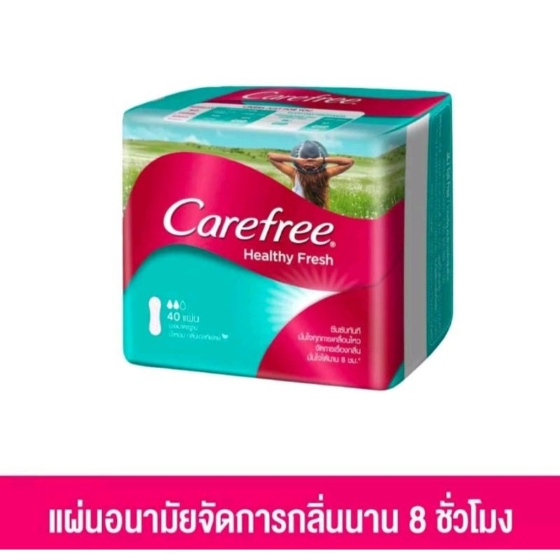 แคร์ฟรี-carefree-แผ่นอนามัย-บางมาตรฐาน-40-ชิ้นต่อแพ็ค