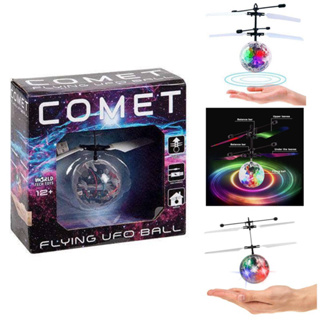 World Tech Toys Comet IR UFO Heli Ball