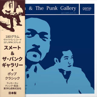 แผ่นเสียง LP Sumeth &amp; The Punk Gallery Pop &amp; Classic ศิลปิน สุเมธ &amp; เดอะ ปั๋ง แผ่นซีล ใหม่ ( รันนัมเบอร์ )