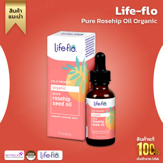 รุ่นใหม่ล่าสุด Life-flo, Organic Pure Rosehip Seed Oil,1 fl oz (30 ml)  +++ , 1 fl oz (30 ml) (No.955)