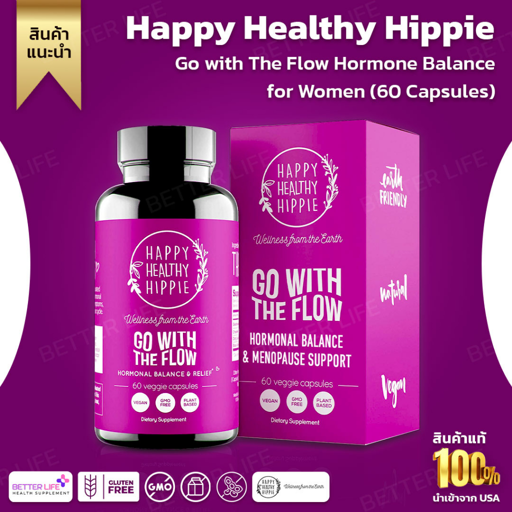 Happy Healthy Hippie Go with The Flow Hormone Balance for Women PMS Relief Support, Vegan
