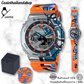 [LIMITED]🎁CASIO G-SHOCK GM-2100SS-1A ของแท้ 100% พร้อมส่ง ประกัน 1 ปี