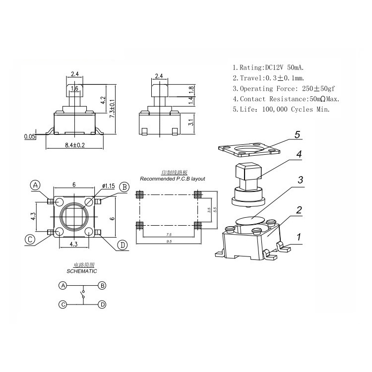 สวิทช์-ปุ่มกด-smd-push-button-switch-ไมโครสวิทช์-tact-switch-กดติด-ปล่อยดับ-s4p-6x6x7-3mm-1-ตัว