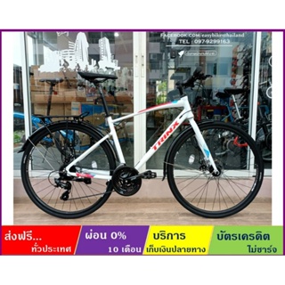TRINX FREE 2.4(ส่งฟรี+ผ่อน0%) จักรยานไฮบริด ล้อ 700C เกียร์ SHIMANO 24 สปีด ดิสก์เบรค เฟรม ALLOY ซ่อนสาย แถมตะแกรงท้าย