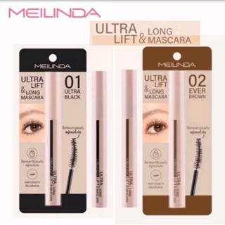 Meilinda Ultra Lift &amp; Long Mascara เมลินดา อัลตร้า ลิฟท์แอนด์ ลอง มาสคาร่า MC6023-01 Black