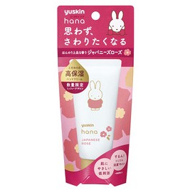 Yuskin Hana Deep Moist Hand cream ขนาด 50 กรัม กลิ่น Japaness Rose